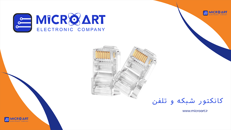 عکس دسته بندی کانکتور مخابراتی