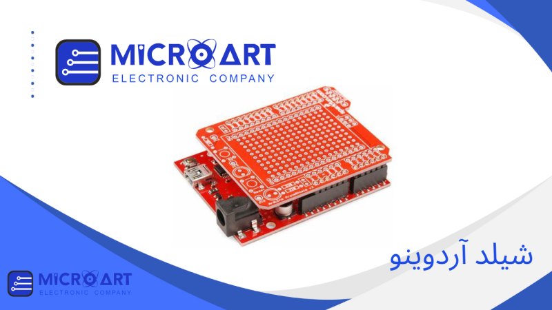 شیلد آردوینو